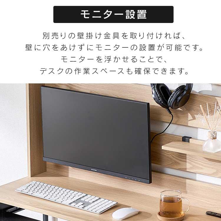 パソコンデスク デスク 木製 リモート おしゃれ コンパクト 収納付き