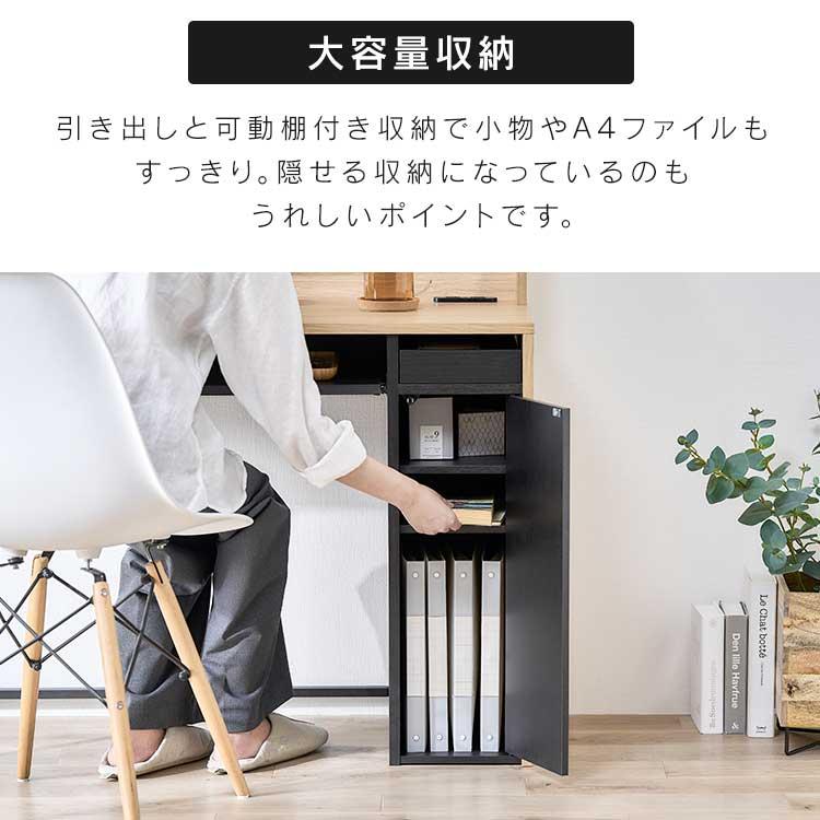 パソコンデスク デスク 木製 リモート おしゃれ コンパクト 収納付き