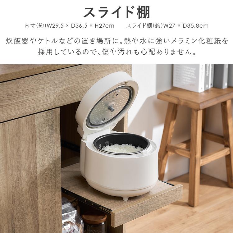 食器棚 おしゃれ キッチンラック キッチン 収納 キッチンキャビネット