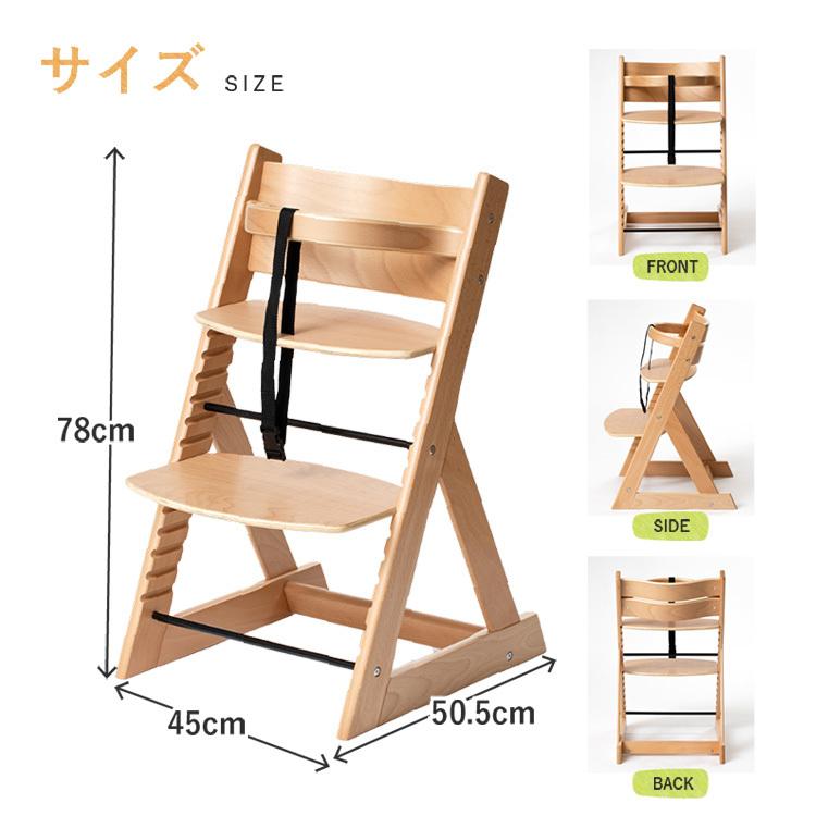 ベビーチェア ベビーチェアー 赤ちゃん 椅子 木製 グローアップチェア ハイチェア 人気 ベルト付 ベビー お食事チェア 椅子 子供用 M Ladybird 通販 Yahoo ショッピング