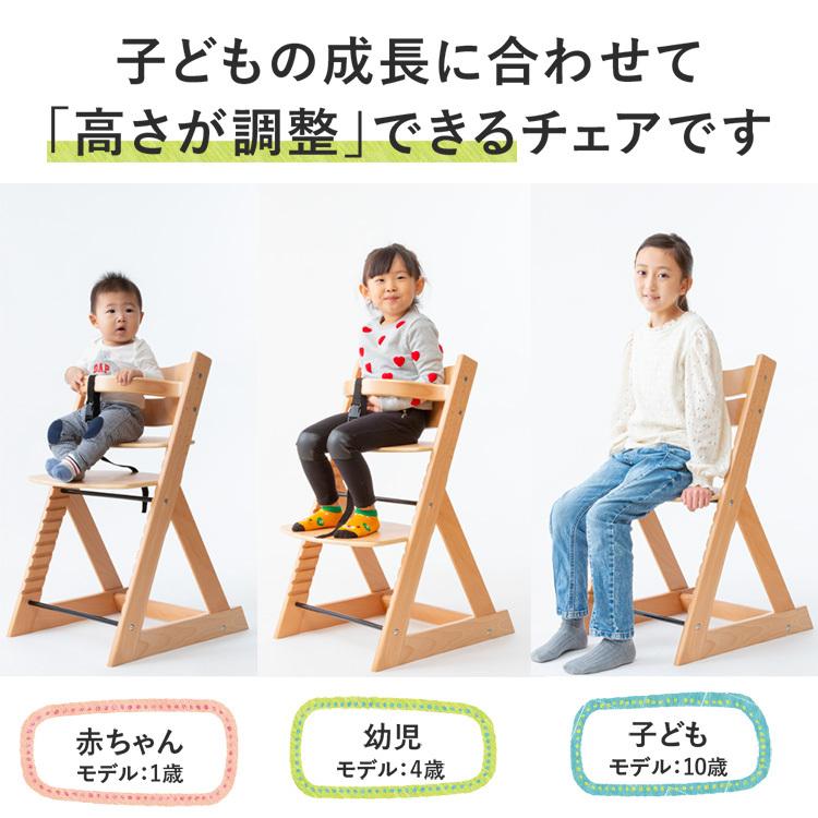 ベビーチェア ベビーチェアー 赤ちゃん 椅子 木製 グローアップチェア ハイチェア 人気 ベルト付 ベビー お食事チェア 椅子 子供用 M Ladybird 通販 Yahoo ショッピング