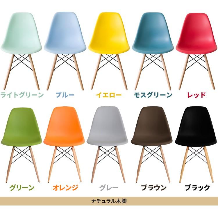 ダイニングチェア ダイニングチェアー チェア イームズチェア 椅子 いす イス 北欧 おしゃれ チェアー イームズ 木脚 オシャレ カラフル Dsw M Ladybird 通販 Yahoo ショッピング
