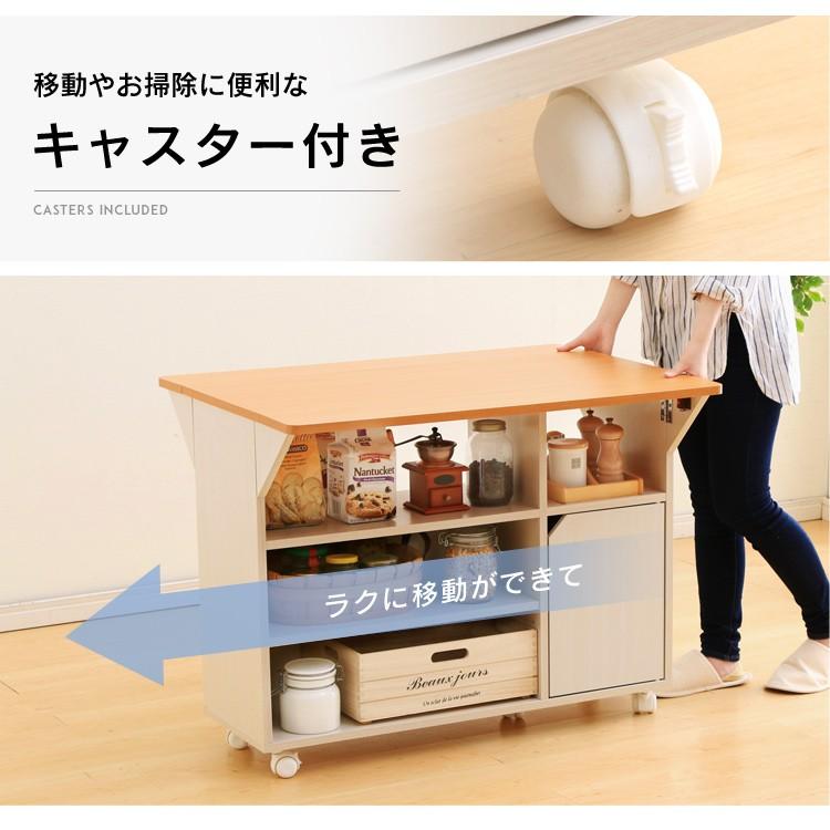 キッチンワゴン ワゴン 収納 バタフライ キッチンワゴン 台所 収納