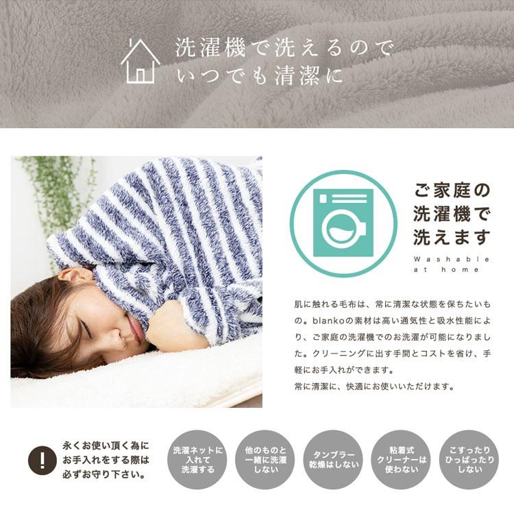 毛布 シングル ブランケット おしゃれ 北欧 大判 安い 薄手 blanko 洗える 暖かい あったかグッズ 保温 無地 薄手毛布 マイクロミンクファー :m9541868:LADYBIRD. - 通販 - Yahoo!ショッピング 毛布 シングル ブランケット おしゃれ 北欧 大判 安い 薄手 blanko 洗える 暖かい あったかグッズ 保温 無地 薄手毛布 マイクロミンクファー :m9541868:LADYBIRD. - 通販 - Yahoo!ショッピング