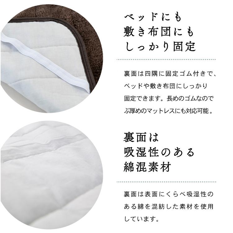 敷きパッド シングル 冬 ベッドパット 冬用 blanko 洗える 安い 暖かい あったか シーツ 布団カバー 保温 おしゃれ 無地 マイクロミンクファー :m9541876:LADYBIRD. - 通販 - Yahoo!ショッピング 敷きパッド シングル 冬 ベッドパット 冬用 blanko 洗える 安い 暖かい あったか シーツ 布団カバー 保温 おしゃれ 無地 マイクロミンクファー :m9541876:LADYBIRD. - 通販 - Yahoo!ショッピング