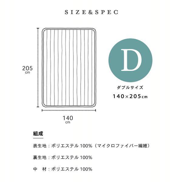 敷きパッド ベッドパット ダブル 冬 冬用 blanko 洗える 安い 暖かい あったかグッズ シーツ 布団カバー 保温 おしゃれ マイクロミンクファー | ブランド登録なし | 21