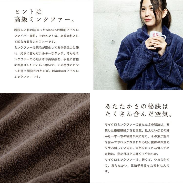 着る毛布 ルームウェア 部屋着 レディース メンズ 冬 冬用 Blanko 洗える 暖かい あったかグッズ ショート ワンピース かわいい おしゃれ お洒落 無地 M Ladybird 通販 Yahoo ショッピング