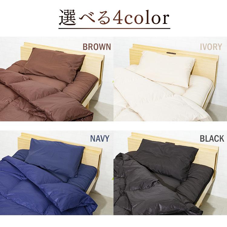ダウン　スモールフェザー　掛け布団　カバー　セット　シングル　暖か（C39） 楽天市場】【マラソン限定☆10%OFFクーポン】 掛け布団 シングル