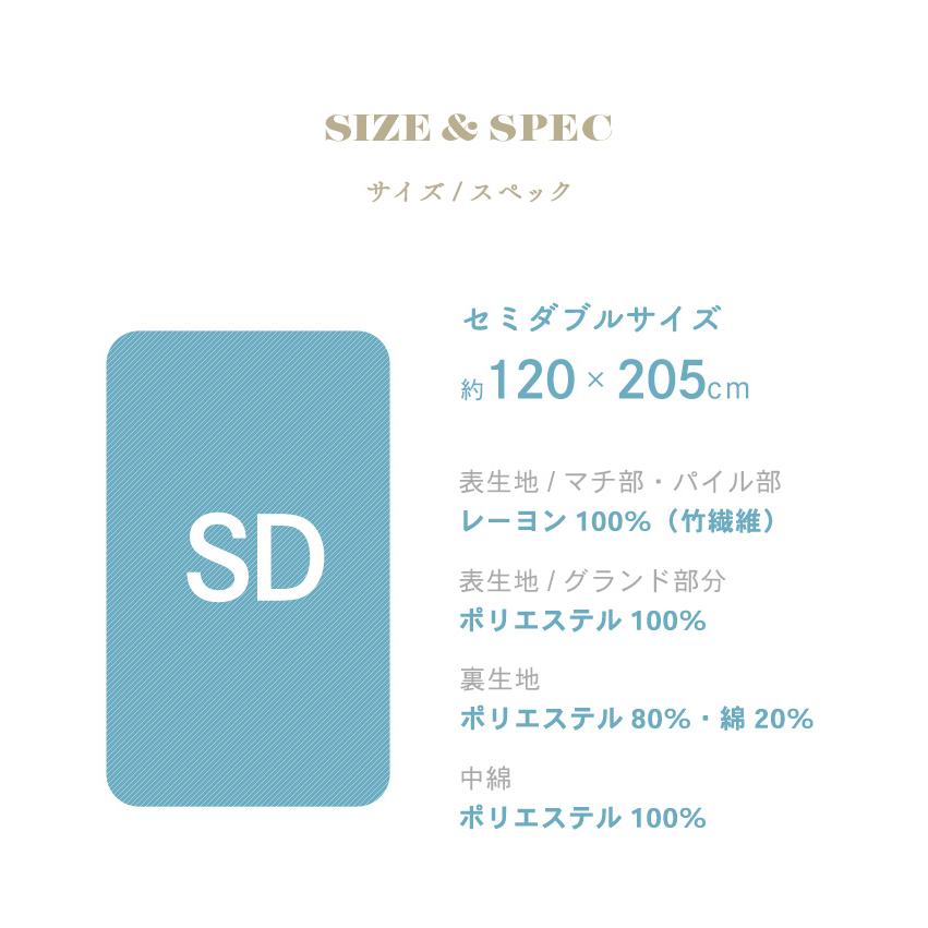 ＼夏物最大15％クーポン／ 敷きパッド セミダブル 夏 ひんやり 夏用 接触冷感 節電 クール  シーツ 夏寝具 涼感マット 冷却マット 省エネ 節電対策｜ladybird6353｜14