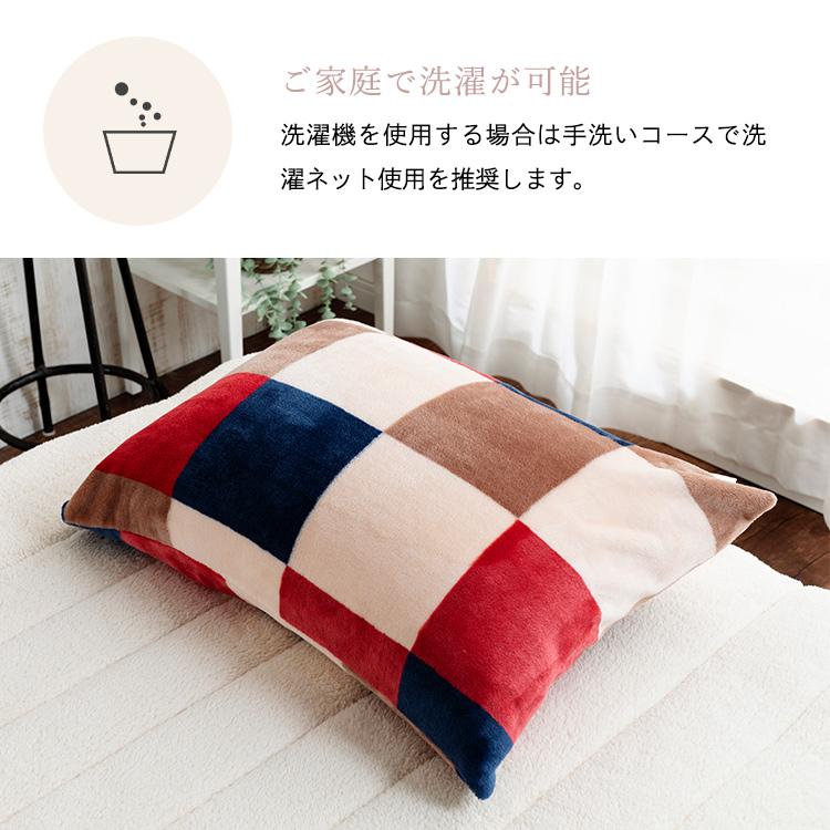 枕カバー 43× 90 冬 冬用 fondan 洗える まくらカバー 布団カバー 安い 暖かい あったかグッズ 保温 おしゃれ お洒落 無地 柄 お洒落 ふわふわ もこもこ :m9547823:LADYBIRD. - 通販 - Yahoo!ショッピング 枕カバー 43× 90 冬 冬用 fondan 洗える まくらカバー 布団カバー 安い 暖かい あったかグッズ 保温 おしゃれ お洒落 無地 柄 お洒落 ふわふわ もこもこ :m9547823:LADYBIRD. - 通販 - Yahoo!ショッピング