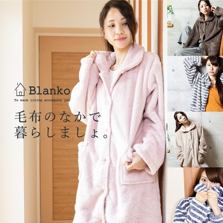 着る毛布 ルームウェア 部屋着 レディース メンズ 冬 冬用 Blanko 洗える 暖かい あったかグッズ ロング ワンピース かわいい おしゃれ お洒落 無地 M Ladybird 通販 Yahoo ショッピング