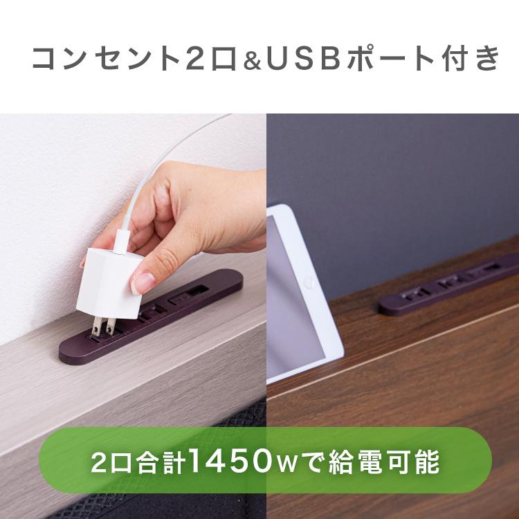 ベッド USB シングル すのこベッド 2口コンセント USBポート ベッド