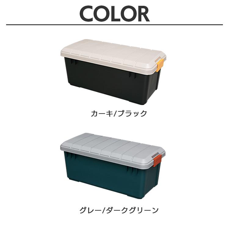 IRIS OHYAMA（アイリスオーヤマ） コンテナボックス フタ付き 60L 耐