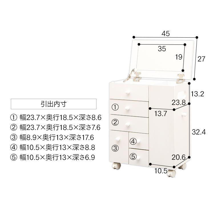 ドレッサーワゴン ドレッサー おしゃれ 安い 鏡台 化粧台 化粧品 メイク 収納 大容量 コンパクト 北欧 白 化粧品収納ボックス ドレッサーデスク S Ladybird 通販 Yahoo ショッピング