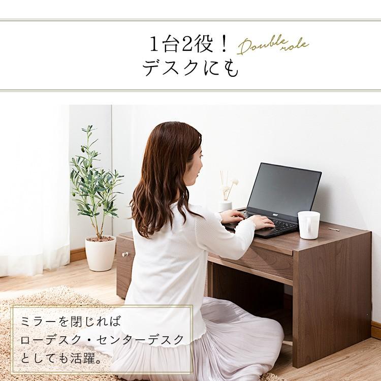 IRIS OHYAMA ドレッサー おしゃれ 新生活 ドレッサーデスク IRIS OHYAMA ドレッサー おしゃれ 新生活 ドレッサーデスク