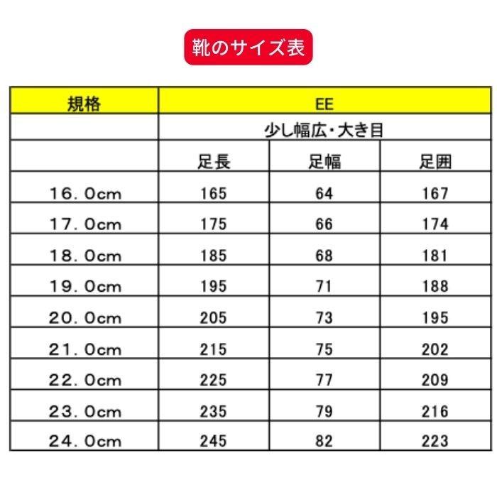 バレエ シューズ 靴 フォーマル 女の子 キッズ 子供 入学式 子供靴 子ども こども リボン バレエ靴 発表会 ゴム バンド エナメル 赤 レッドの画像