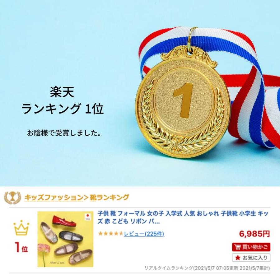 バレエ シューズ 靴 フォーマル 女の子 キッズ 子供 入学式 子供靴 子ども こども リボン バレエ靴 発表会 ゴム バンド エナメル 赤 レッドの画像