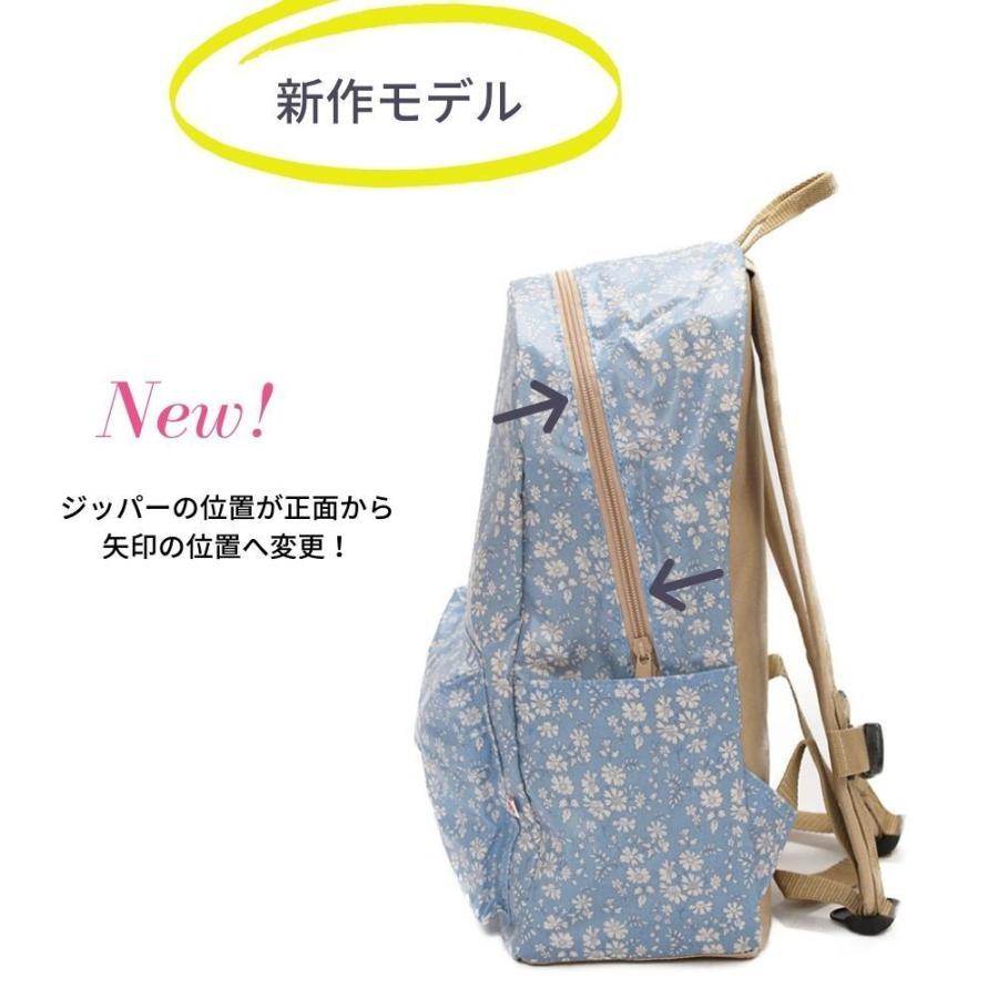 リュックキッズ 女の子 女子 子供 リュックサック リバティ カバン 鞄 15リットル ギフト 通学 通園 人気 小学生 おしゃれ バッグ こども 幼稚園 14ss Lady 32 自由ヶ丘 レディーバグキッズ 通販 Yahoo ショッピング