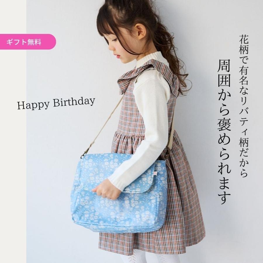 ショルダー バッグ 女の子 子供 こども キッズ 人気 斜め掛け かわいい 