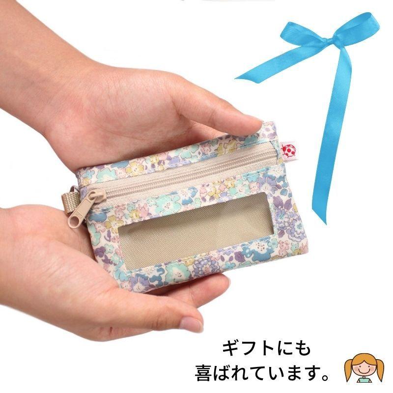 リバティ パスケース 子供 伸びる 落ちない キーケース 子 こども 女子  