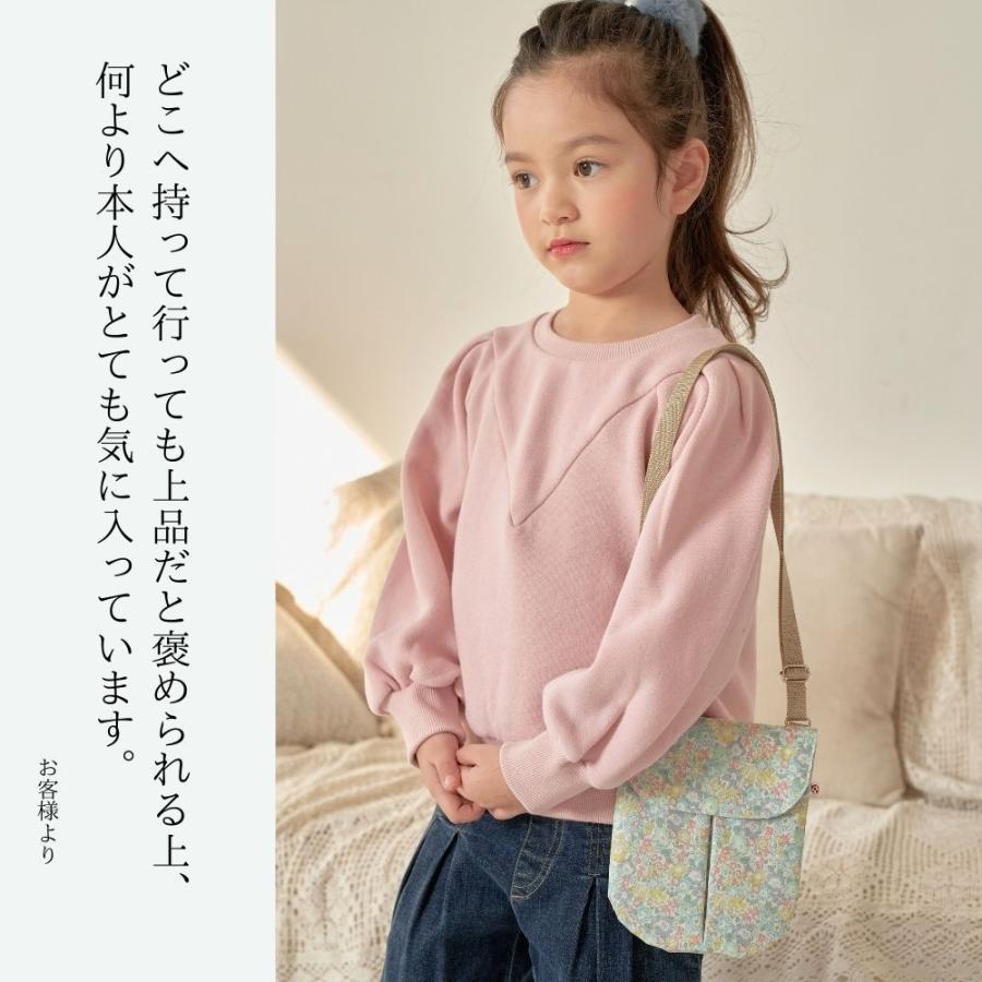 リバティ ポシェット 子供 こども 携帯 ポーチ バッグ 女の子 キッズ