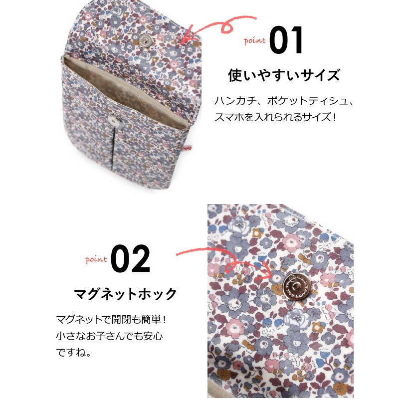 リバティ キッズかごポシェット *商品説明ページ* リバティ キッズかごポシェット *商品説明ページ*
