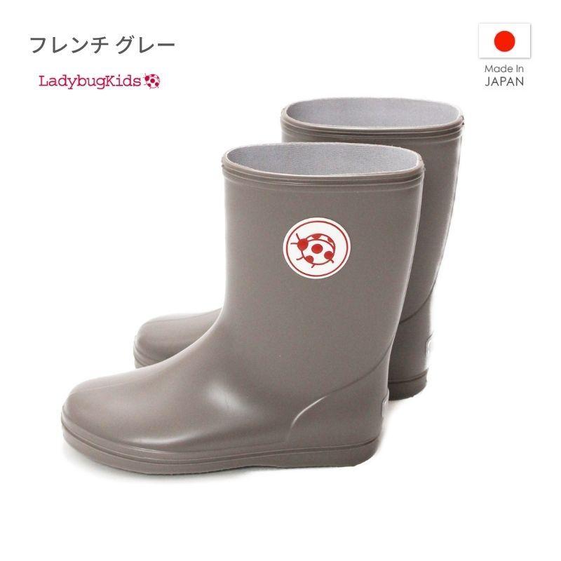 長靴 子供 レインブーツ キッズ こども 子ども 人気 おしゃれ 長くつ 日本製 軽量 幼児 小学生 通園 通学 女の子 男の子 シンプル 反射板シール 安全 リフレク 自由ヶ丘 レディーバグキッズ 通販 Yahoo ショッピング