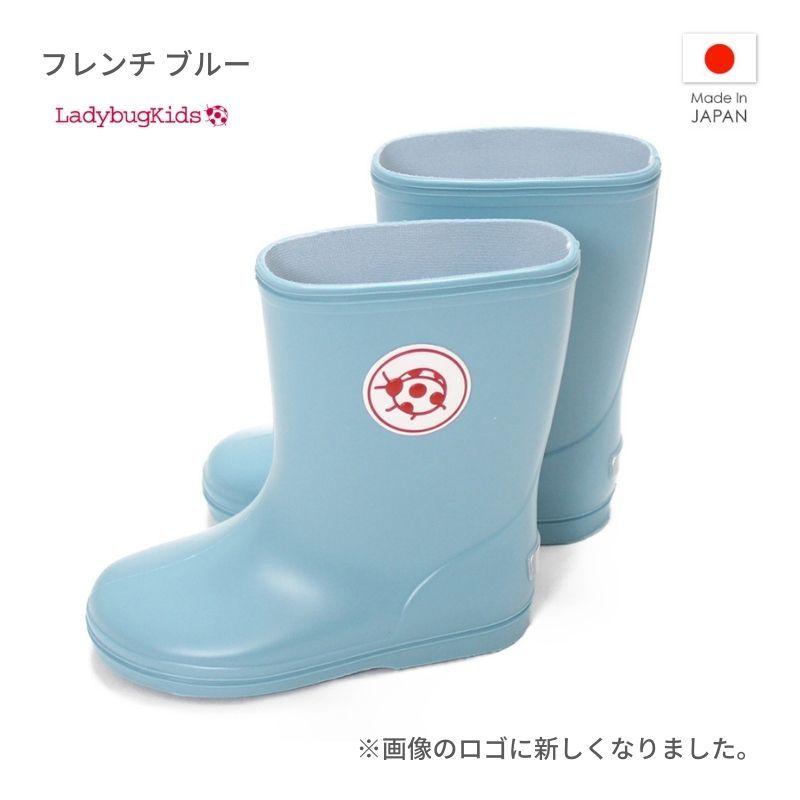 長靴 子供 レインブーツ キッズ こども 子ども 人気 おしゃれ 長くつ 日本製 軽量 幼児 小学生 通園 通学 女の子 男の子 シンプル 反射板シール 安全 リフレク 自由ヶ丘 レディーバグキッズ 通販 Yahoo ショッピング
