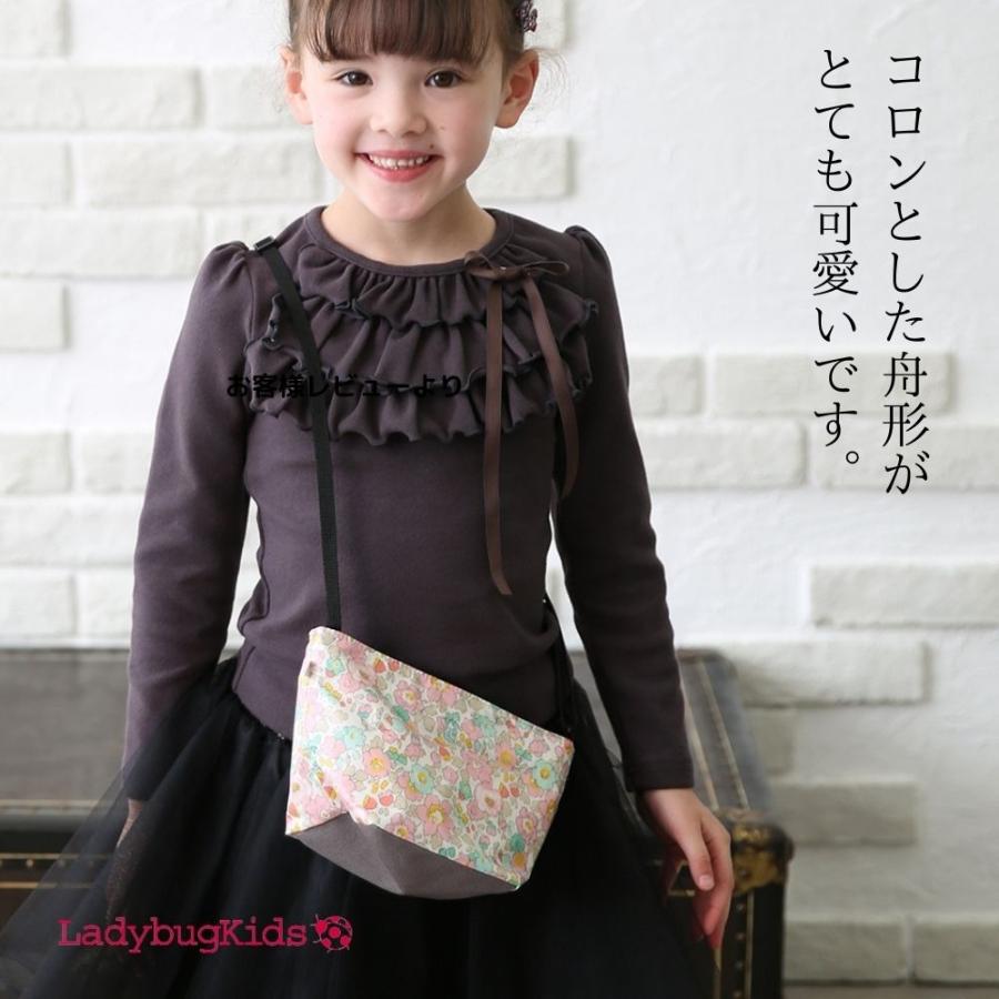 ポシェット 子供 子供用 おしゃれ 女の子 キッズ 舟形 バッグ 鞄