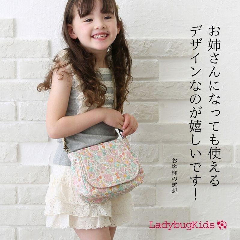 ショルダー バッグ ミニ 子供 鞄 カバン 斜め掛け 小さめ 女の子 