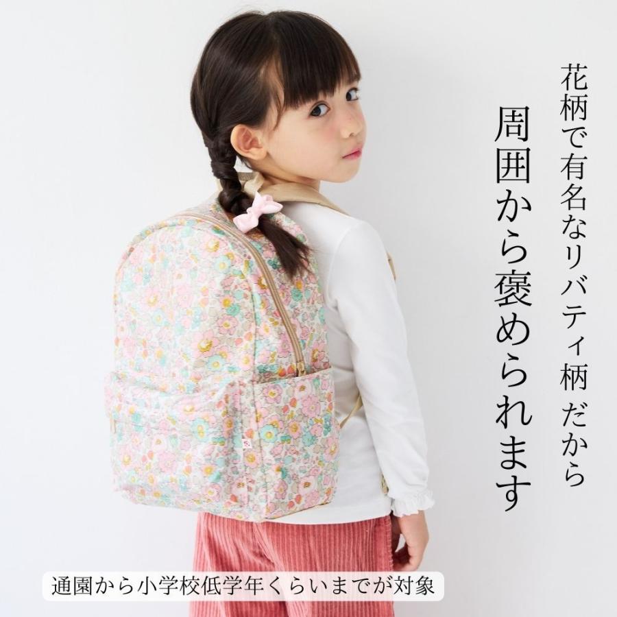LadybugKIds（レディバグキッズ） リュック キッズ 女の子 13L M 子供