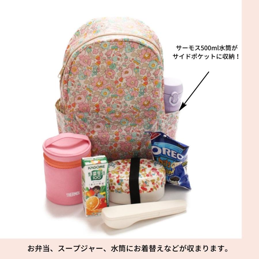 LadybugKIds（レディバグキッズ） リュック キッズ 女の子 13L M 子供