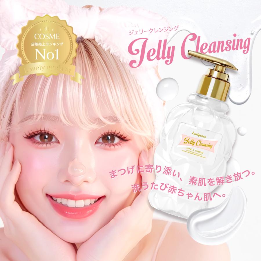 LIKEライク トリートメントの詰め替え2個 【公式通販】