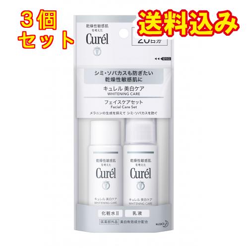 医薬部外品】キュレル シミ・ソバカス予防ケア フェイスケアミニセット 