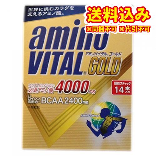 定形外）味の素　アミノバイタル　ゴールド（4.7g×14本入り）