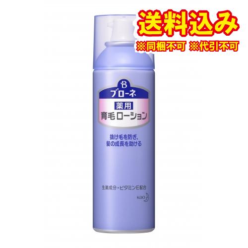 医薬部外品】花王 ブローネ 薬用 育毛ローション 180g : くすりの