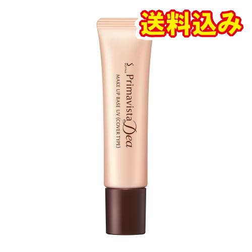ソフィーナ プリマヴィスタ ディア 明るさアップ 化粧下地 カバー