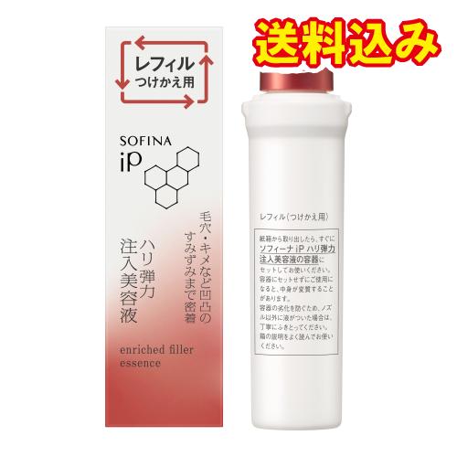 ソフィーナ iP ハリ弾力注入美容液 レフィル 40g : くすりのレデイ 