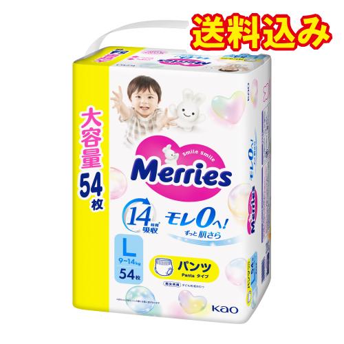 メリーズ54枚Lサイズ3パック箱入② メリーズ エアスルーパンツ Lサイズ 54枚×3個※取り寄せ商品 返品不可