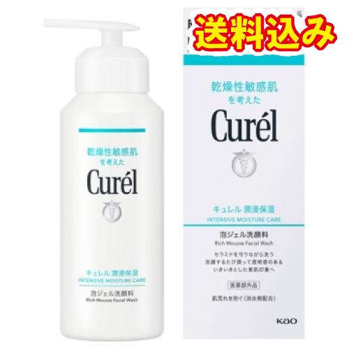 医薬部外品】キュレル 潤浸保湿 泡ジェル洗顔料 200g : くすりのレデイ 