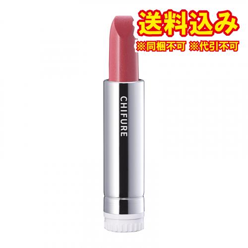 ちふれ 口紅 S136×3個 : くすりのレデイハートショップplus ちふれ 口紅 S136×3個 : くすりのレデイハートショップplus