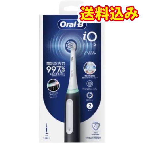 ブラウン オーラルB iO3 マットブラック ブラシハンドル(1本)+ブラシ