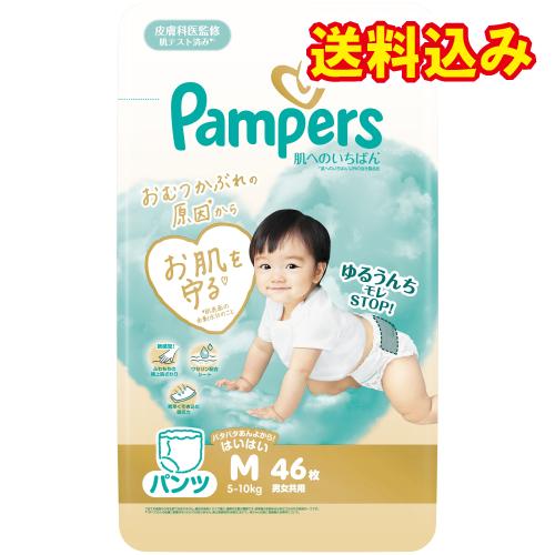 パンパース 肌へのいちばんパンツ スーパージャンボ Mはいはい 46枚×4 
