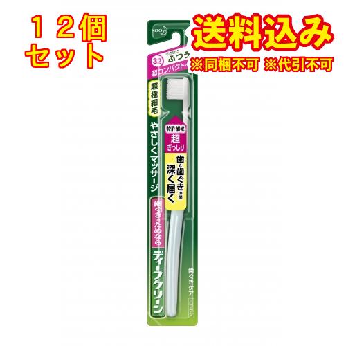花王 ディープクリーン ハブラシ 超コンパクトヘッド ふつう 1本×12個