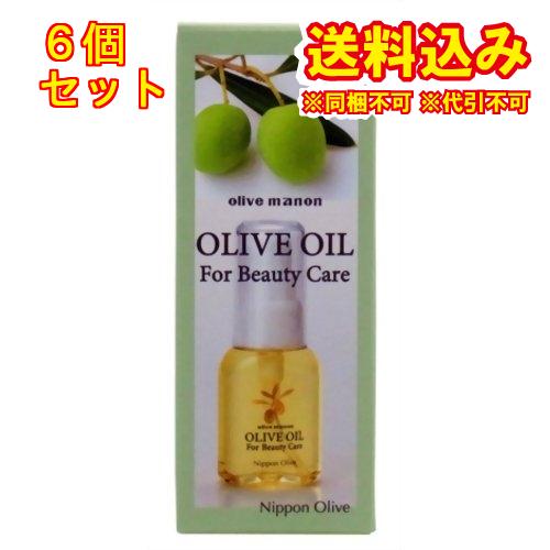 オリーブマノン 化粧用オリーブオイル 30mL×6個 : くすりのレデイ