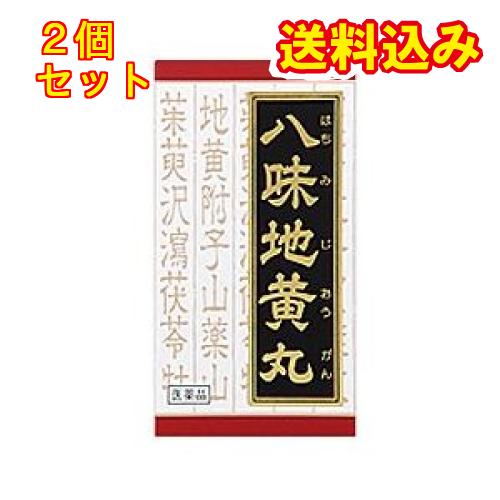 【第2類医薬品】「クラシエ」漢方八味地黄丸料エキス錠 360錠×2個 : くすりのレデイハートショップplus - 通販 - Yahoo!ショッピング