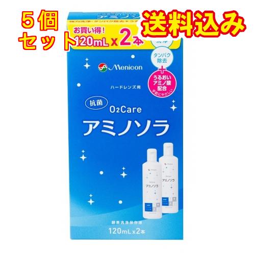 メニコン 02ケア アミノソラ （120ml×2）×5個 : くすりのレデイ
