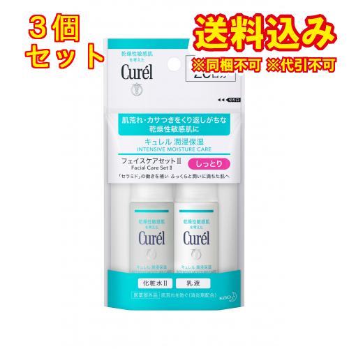 医薬部外品】キュレル 潤浸保湿 フェイスケアミニセットII しっとり×3