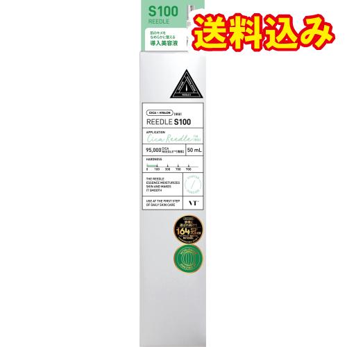 リードルショット100 50mL : くすりのレデイハートショップplus リードルショット100 50mL : くすりのレデイハートショップplus