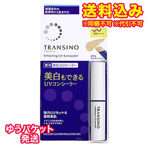ゆうパケット）【医薬部外品】トランシーノ　薬用ホワイトニングUVコンシーラー　2.5g